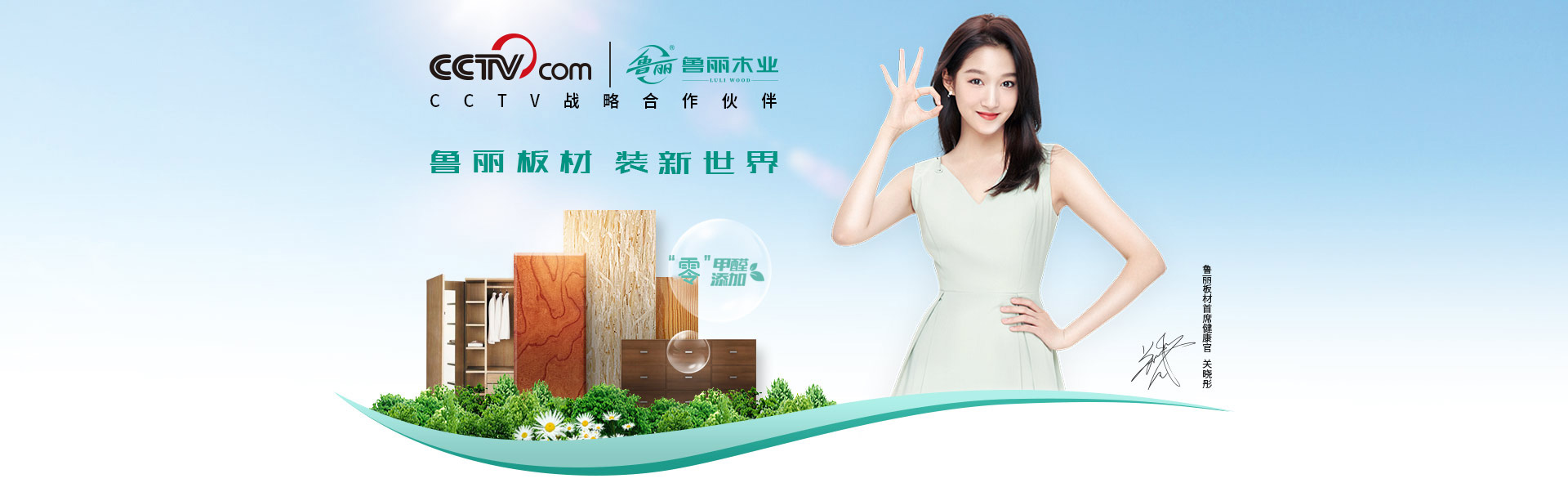 網站制作banner